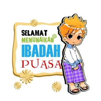 marhaban_yaa_ramadhan_by_adipatijulian